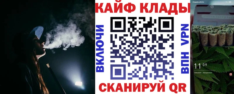 Как найти закладки Краснообск Марихуана  СК  ГАШ  Меф  АМФЕТАМИН  MEGA рабочий сайт  КОКАИН 
