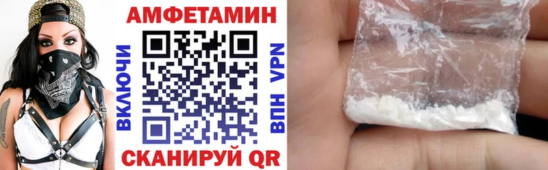 хочу   Краснообск  кракен ссылки  Amphetamine Розовый 