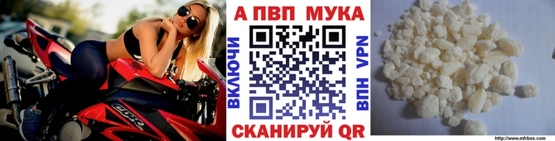 A PVP крисы CK  где можно купить   Краснообск 