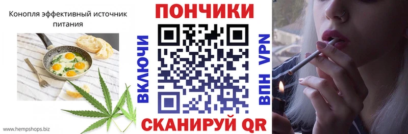 mega ССЫЛКА  Краснообск  Cannafood марихуана 