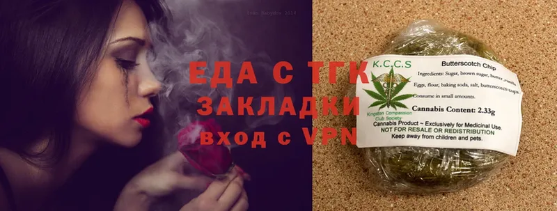 наркотики  Краснообск  Cannafood конопля 