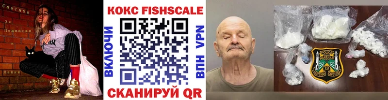 КОКАИН VHQ  hydra зеркало  Краснообск 