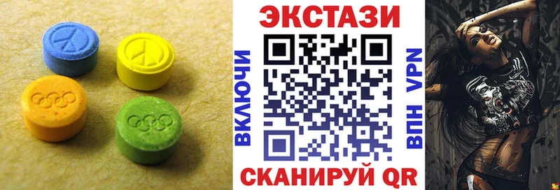 ЭКСТАЗИ 99%  Краснообск 