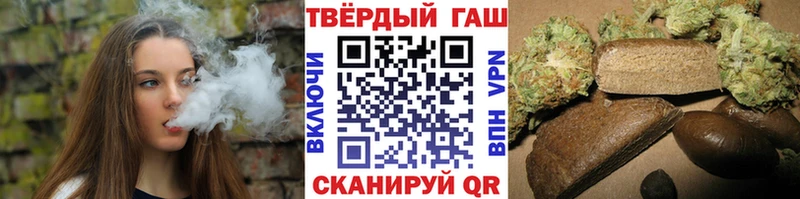 ГАШ ice o lator как найти закладки Краснообск