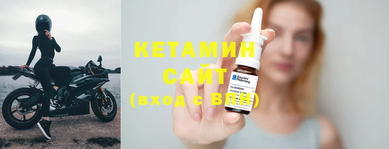 КЕТАМИН ketamine  закладка  Краснообск 