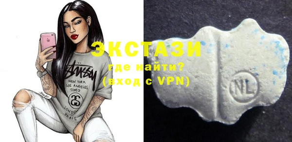 марихуана Нефтегорск