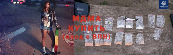 марихуана Нефтегорск