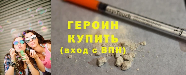 марихуана Нефтегорск
