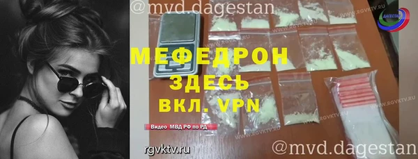 марихуана Нефтегорск