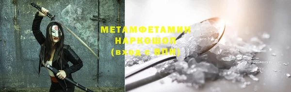 марихуана Нефтегорск