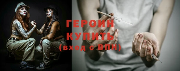 марихуана Нефтегорск