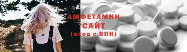 марихуана Нефтегорск