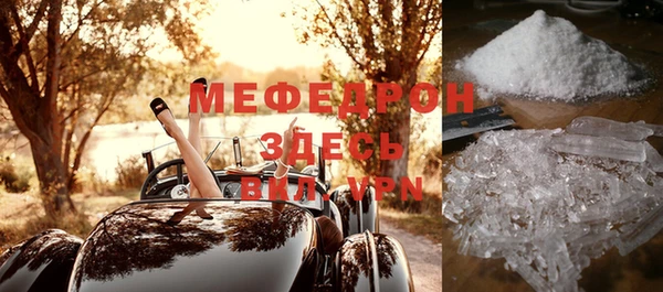 марихуана Нефтегорск