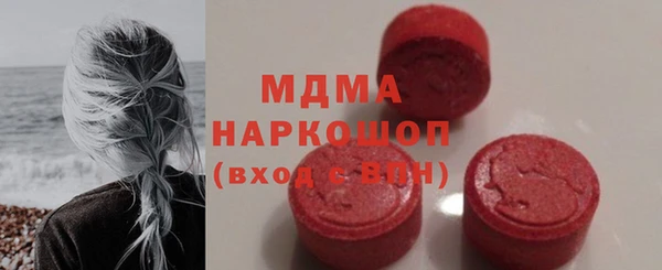 марихуана Нефтегорск