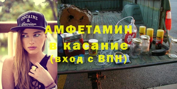 первитин Нея