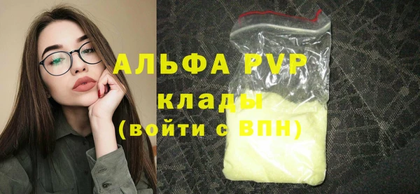 марихуана Нефтегорск