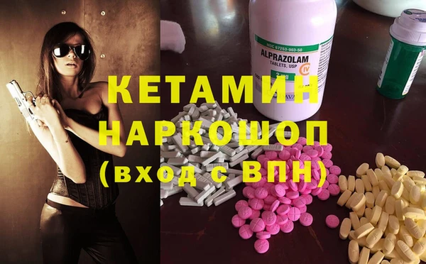 первитин Нея