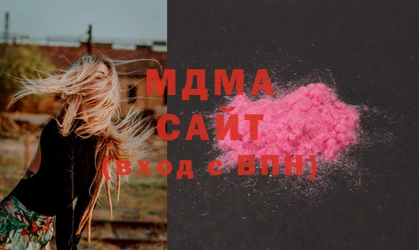 МДМА Болотное