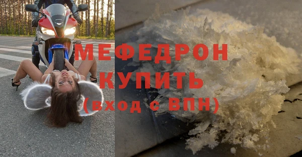 марихуана Нефтегорск