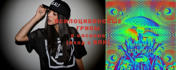 марихуана Нефтегорск