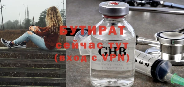 первитин Нея