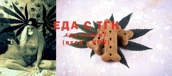 марихуана Нефтегорск