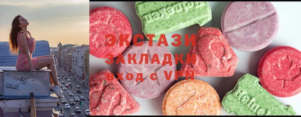 бошки Болохово