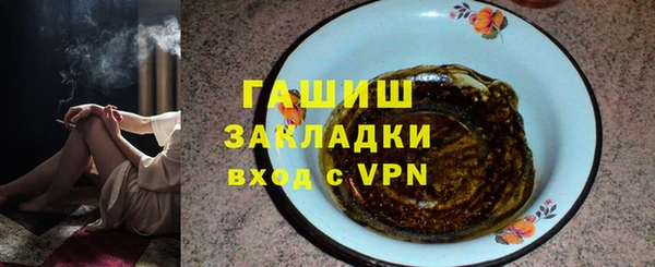 мефедрон VHQ Горняк