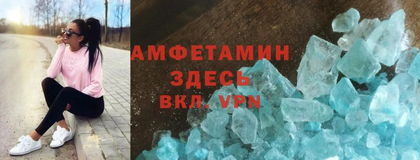 первитин Нея
