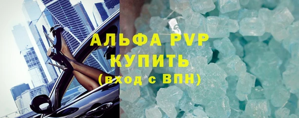 кристаллы Билибино