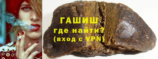 марихуана Нефтегорск