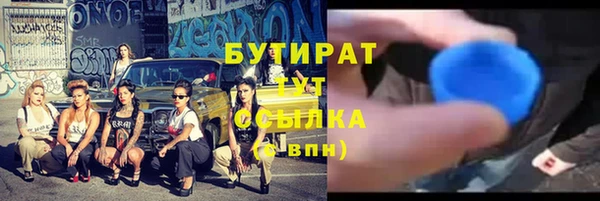 скорость Беслан