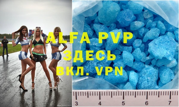 ALPHA-PVP Дмитриев