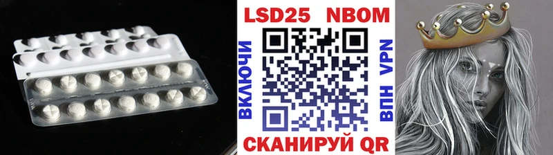 это телеграм  Краснообск  LSD-25 экстази кислота  цены  