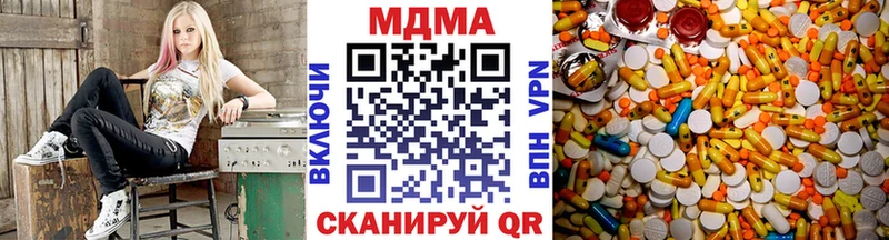 купить   Краснообск  MDMA Molly 