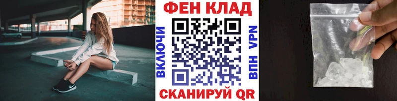 МЕТАМФЕТАМИН кристалл  цена наркотик  Краснообск 