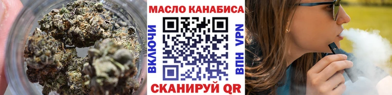 Дистиллят ТГК вейп с тгк  mega зеркало  Краснообск 